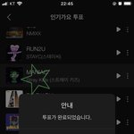 [스키즈] <b>테이</b>들 인가투표 하자!