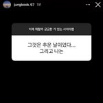 전정국 <b>무물</b> 소통 개재밌네ㅋㅋㅋㅋㅋㅎ