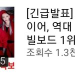 [스키즈] 여기 가서 좋아요 댓 좀