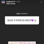 [방탄소년단] 정<b>구기</b> 이미 영화나오지않았나
