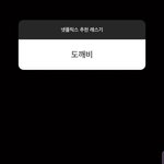 [방탄소년단] 목아프지마아아아<b>아악</b>