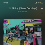 [NCT드림] 케타 택배 <b>토욜</b>에도 해?