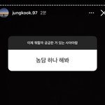 [방탄소년단] 아니 그래서 <b>농담</b>이 뭔데