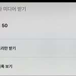 전정국 인스타 <b>무물</b> 50개 달성