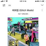 [NCT드림] 드림스테이지 예스에서는
