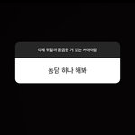 [방탄소년단] 이런 말투는 <b>번역기</b>일수도있는거야?