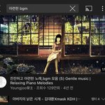 [방탄소년단] 정<b>구기</b> 브금 이거래ㅋㅋㅋㅋㅋㅋㅋㅋㅋㅋ