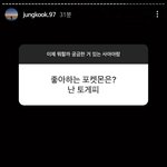 [방탄소년단] 아가 마이 <b>심심</b>했나