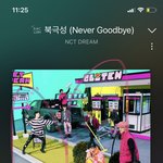 [NCT드림] 금요일까지 케<b>타</b> <b>안</b>오면 똥 싸지름