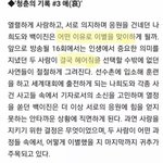 스물<b>다섯</b>스물하나 결말 뜸 개빡…