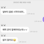 [NCT드림] ㅋㅋㅋㅋㅋㅋ<b>버블</b> 다시 보는데 나 왜절케 보냇지