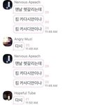 [댓글부탁해] (((+추추추가 이 <b>정도</b> 거짓말이면 배신감 들 것...
