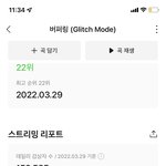 [NCT드림] 얘들아 나 질문