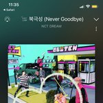 [NCT드림] 우리 초동 궁<b>예</b>해부자