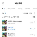 [NCT드림] 아니 예사 아직도 출고<b>작업</b>중이야야야ㅑ