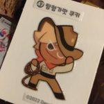 띠부씰 이정도면 <b>평타</b>?