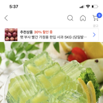 메가스터디 3모 점수 <b>입력</b> 기간 있음?