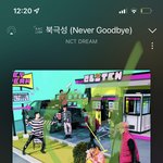 [NCT드림] 아 진짜 아까 <b>재민이</b> 급발진한거