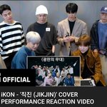 '직진 (JIKJIN)' <b>COVER</b> PERFORMANCE REACTION...