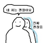 [드루와] 20살만...