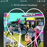 [NCT드림] 슴스 아직 출고중+<b>영통</b> 터질거 하나 더 있음