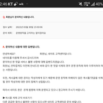 나랑같이 <b>엔터</b> 고소할 <b>판</b>애들 찾는다