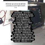 엔하이픈 광고 촬영 스텝들이 엄청 예뻐하나봐