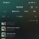 [NCT드림] ㅅㄷ 다들 안 자면 <b>네일</b> 디자인 좀 골라줄랩!?