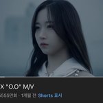 엔믹스 뮤비 조<b>회수</b> 뭐임?