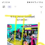 [NCT드림] 북극성은 진짜 하루<b>종일</b> 듣고싶은데 아껴듣고싶음