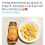 오늘 학교 <b>갈말</b>