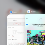 [NCT드림] 하,,