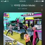 [NCT드림] 어제 스엠 <b>송장</b> 2만장만 띄웠어도