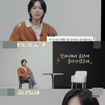 위너 <b>진우</b> 금쪽이 고민 봄?