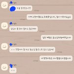 우리<b>팀장</b> 인성