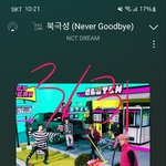 [NCT드림] 우리 초동 <b>포토북</b>만
