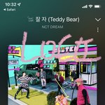 [NCT드림] 스밍 진짜 심각한데 옾챗에 <b>얘기</b>해도되나