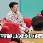 박재범에게 '돈'이란?