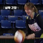 자타공인 피구왕 한유미