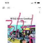 [NCT드림] 얘들아 <b>갤럭시</b> 공기계 있음 진짜 찾아봐