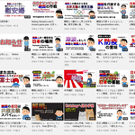 [댓글부탁해] 유튜브 보다가 <b>개역</b>겨운거 봄