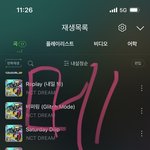 [NCT드림] 여기 기부 되나???