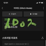 [NCT드림] 지금 추이 좋다