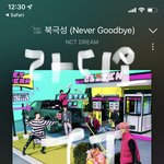 [NCT드림] 얘들아 내가 짹도 안하고 잘몰라서 라디오