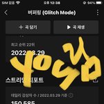 [NCT드림] 플로는 <b>한시간</b>에 <b>한</b>번만 들어도 돼?