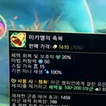 [댓글부탁해] 울학교 커플 데이트<b>폭력</b> 당하고 교무실 불려갓는디
