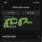 [NCT드림] 라이브댓글 사건말인데