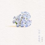 [펜타곤] 얘들아 형구