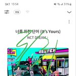 [NCT드림] 어<b>휴휴</b>휴휴휴휴휴휴