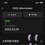 [NCT드림] 플로 돌려주라 제발